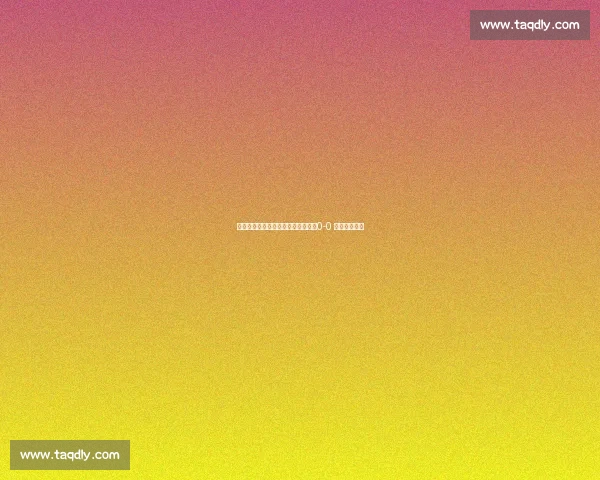 墨西哥主帅盛赞日本队速度与强度：0-0 平局实至名归