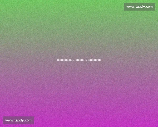 父爱如山！亚马尔父亲 39 岁生日晒合影：10 号传承，儿子未来可期